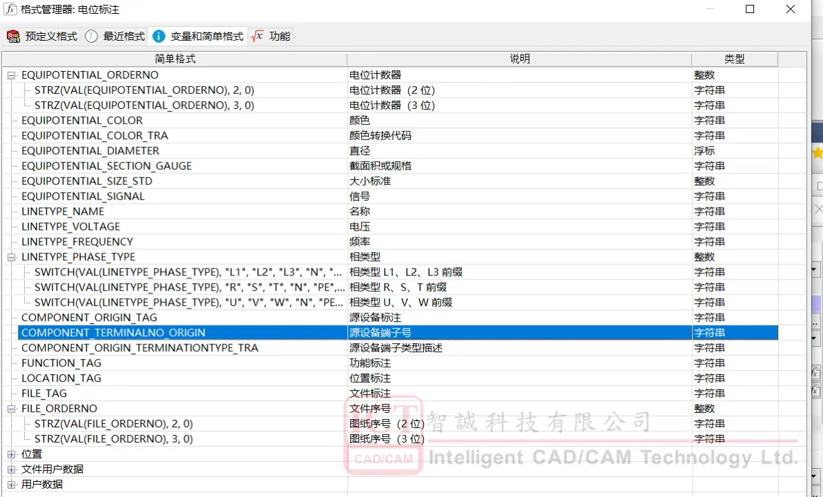 softImg\solidworks\aab81a65-df99-412a-8769-91b5bc8603bf 